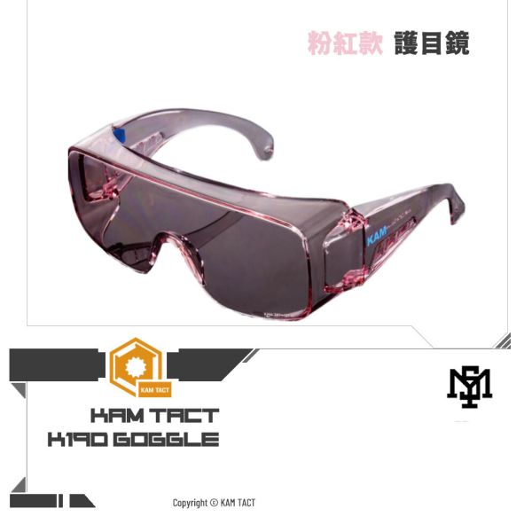 KAM TACT K19D 護目鏡 (粉紅款) 護目鏡,防疫,面罩,防風,耐衝擊
