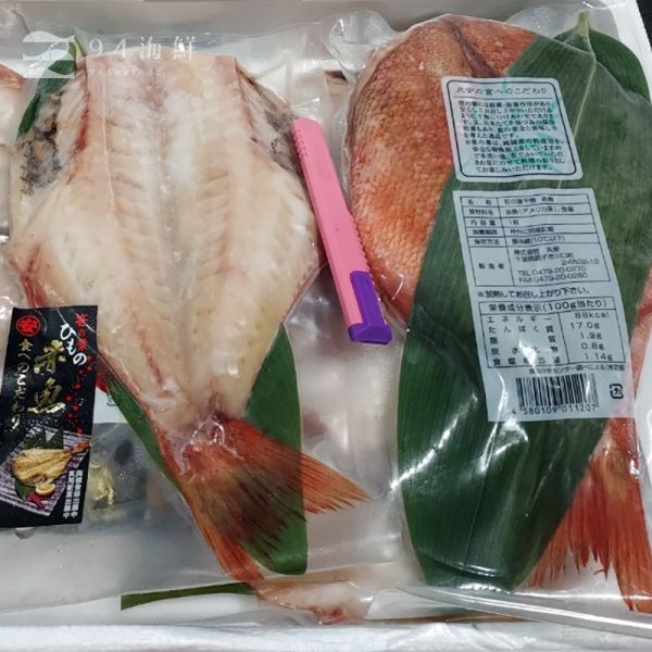 日本一夜干-赤魚 370G/片 