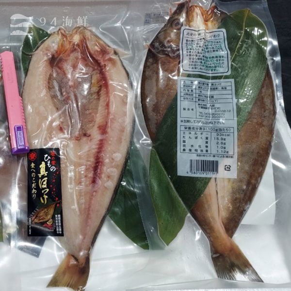 日本一夜干-真花魚 280G/片 