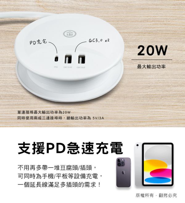 PD+QC3.0 智慧雙快充 USB延長線 USB,USB充電,USB延長線,PD快充,QC3.0
