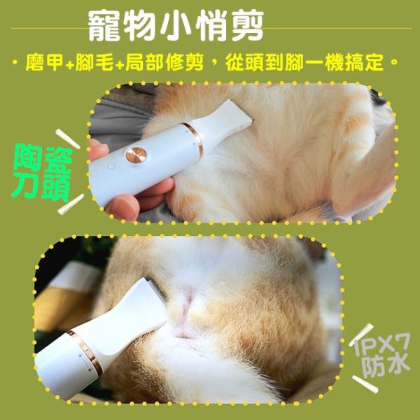 【KINYO】 三合一寵物陶瓷電剪 (HC-6903 ) 寵物電剪