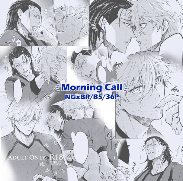 《Morning Call》　／BLUE LOCK　NagiBarou　Comic　BY：涼生珍珍（珍木苗材行） 