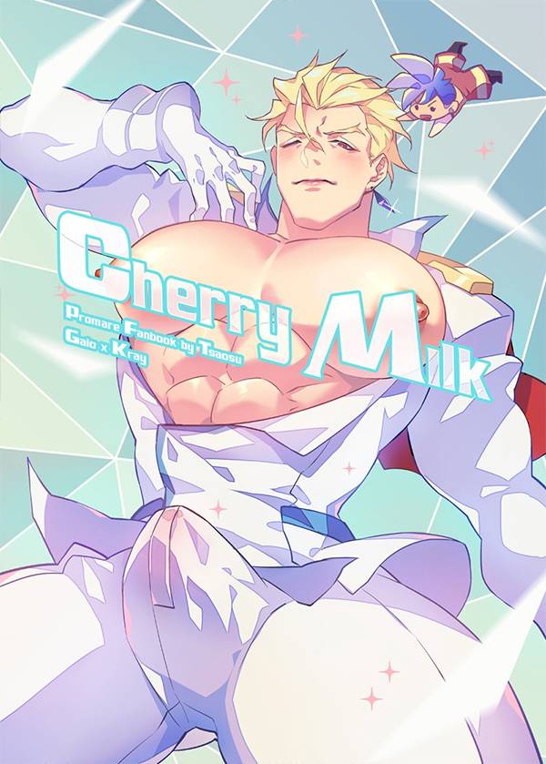 《Cherry Milk》　／普羅米亞　加古　漫本　BY：艸肅Tsaosu 