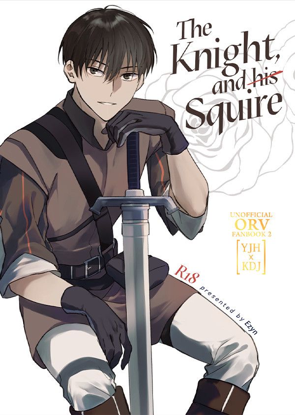 《The Knight and his Squire》　／Omniscient Reader's Viewpoint　Joongdok　Comic　BY：Ezyn 