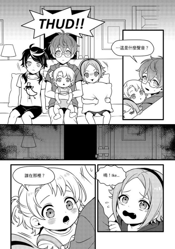 《Luxiem Family》#1　／Nijisanji-EN／VTuber／LUXIEM　Comic　BY：夜貓+喵依(大小喵)（雙貓屋） 