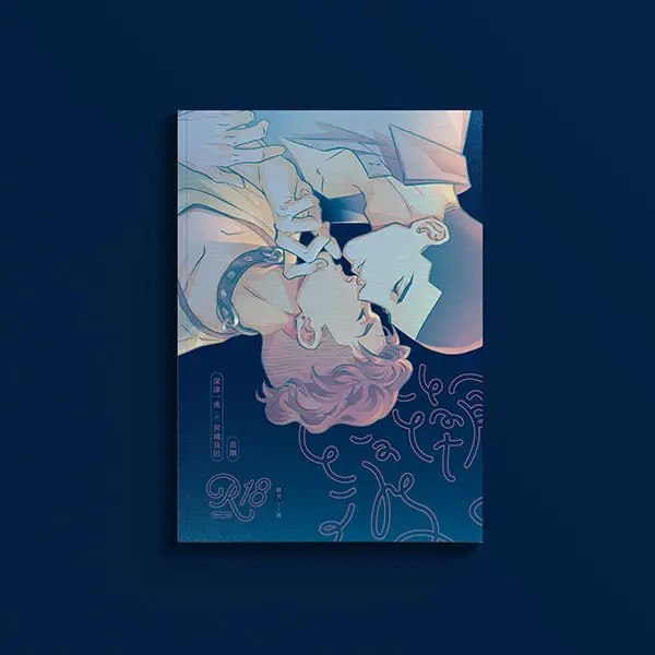 【PRE-SALE CLOSED】《浪潮》　／SLAM DUNK　Fukatsu/Ryota　Novel　BY：斂芳 
