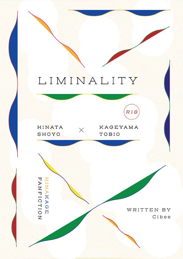 《LIMINALITY》　／Haikyu!!　Hinakage　Novel　BY：西比 