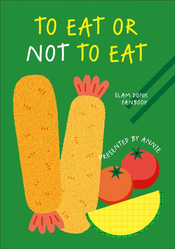 《To eat or not to eat》　／SLAM DUNK　Fukatsu Kazunari/Miyagi ryota　Novel　BY：安安阿尼 