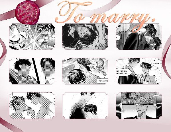 《To marry》　／Harry Potter　Tomarry　Comic　BY：肆時（肆時是隻石獅子） 