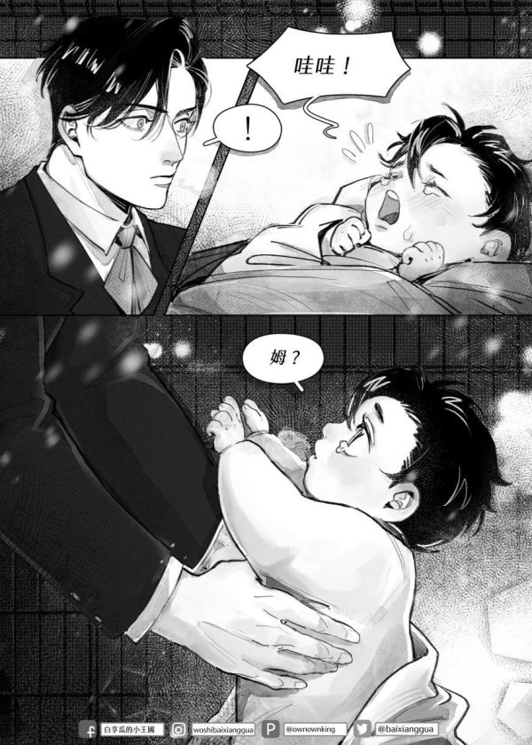 《Stockholm syndrome-Bailey The Christmas miracle》　／Degrees of lewdity　Bailey/PC　Comic　BY：白享瓜（白享瓜的小王國） 
