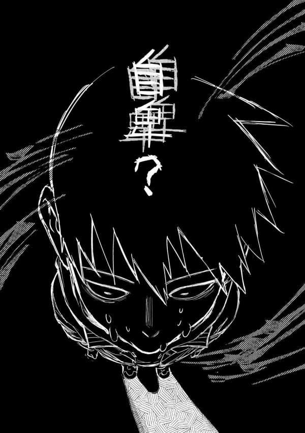 《リtsu》　／Mob Psycho 100　ShouRitsu　comic　BY：穆茶（風所生之谷） 