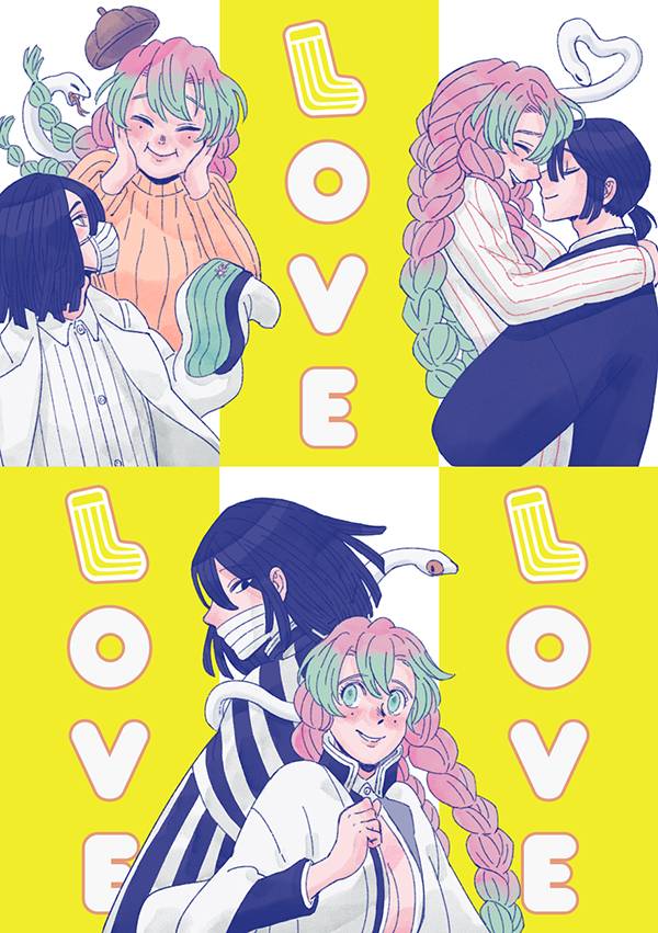 《LOVE LOVE LOVE》　／Kimetsu no Yaiba　Obamitsu　Comic+Novel　BY：竹二／丁丁／貍子（宇宙馬鈴薯） 