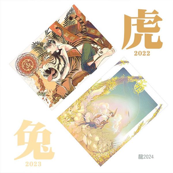Levi Ackerman New Year Cards Set　／Attack on Titan　Goods　BY：OOPEACH 