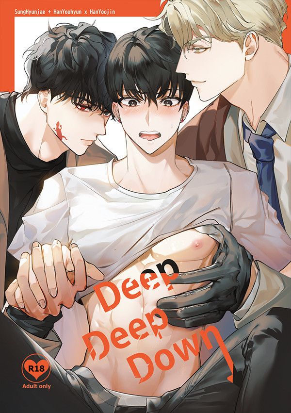 《Deep Deep Down》　／My S-Class Hunters　Xianqi+Yoohyun/Yoochen　illustrations+Novel　BY：椋／KSS凱蘇 