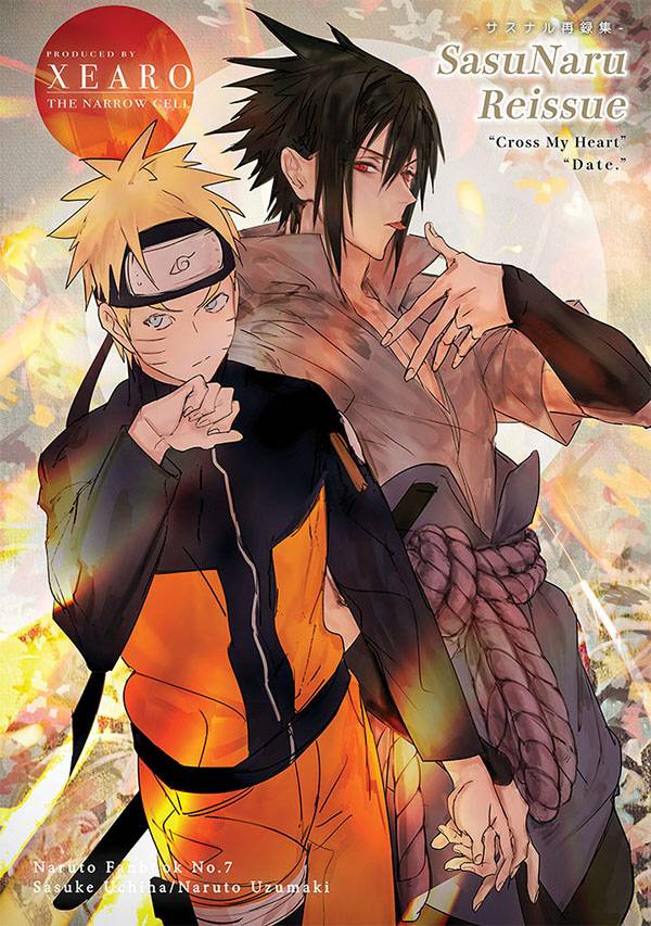 《SasuNaru Reissue》　／Naruto　Sasunaru　Comic　BY：斯奧（THE NARROW CELL） 