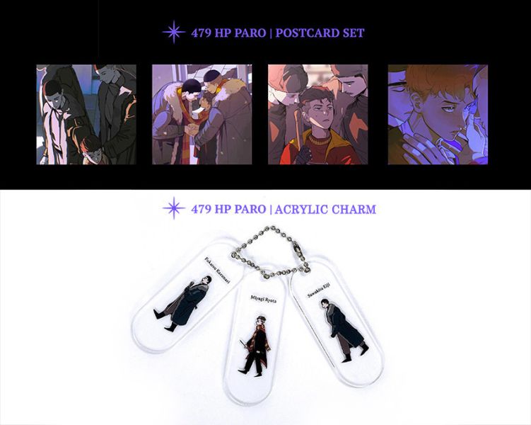 【PRE-SALE CLOSED】479 HP Paro Postcards Set & Acrylic Charm　／SLAM DUNK　Fukatsu/Miyagi Ryota/Sawakita　Comic　BY：企鵝 