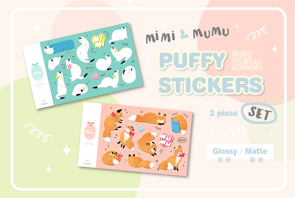 MIMI & MUMU Puffy Stickers Set　／Haikyu!!　SakuAtsu　Goods　BY：KAGE（D-640） 