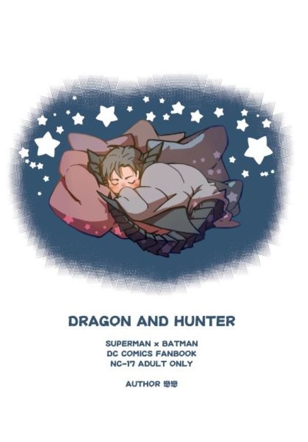 《Dragon and hunter》　／DC Comics　Superbat　Novel+Illustration Book　BY：戀戀（日寢社） 
