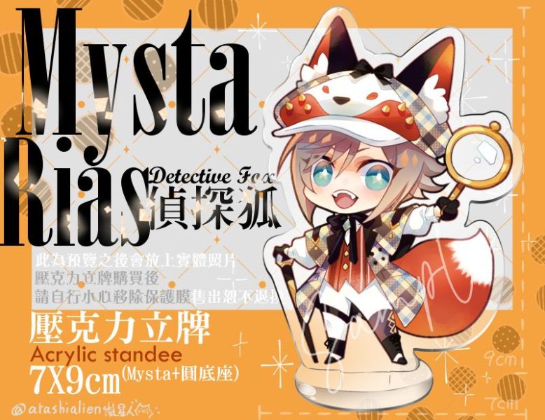 Detective Mysta Acrylic Stand　／Nijisanji／VTuber　Goods　BY：嵐星人 