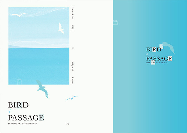 《Bird of Passage》　／灌籃高手　澤良　文本　BY：一七 