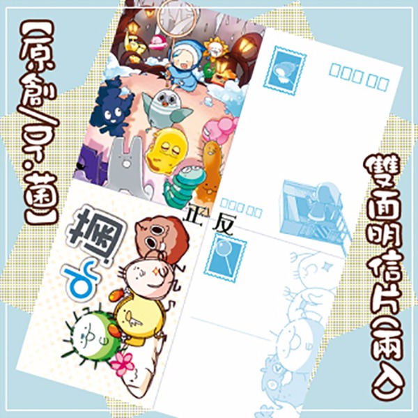 Dr.菌 Postcards set　／Original　 Peripherals　BY：砂糖Satou 原創　周邊　BY：砂糖Satou