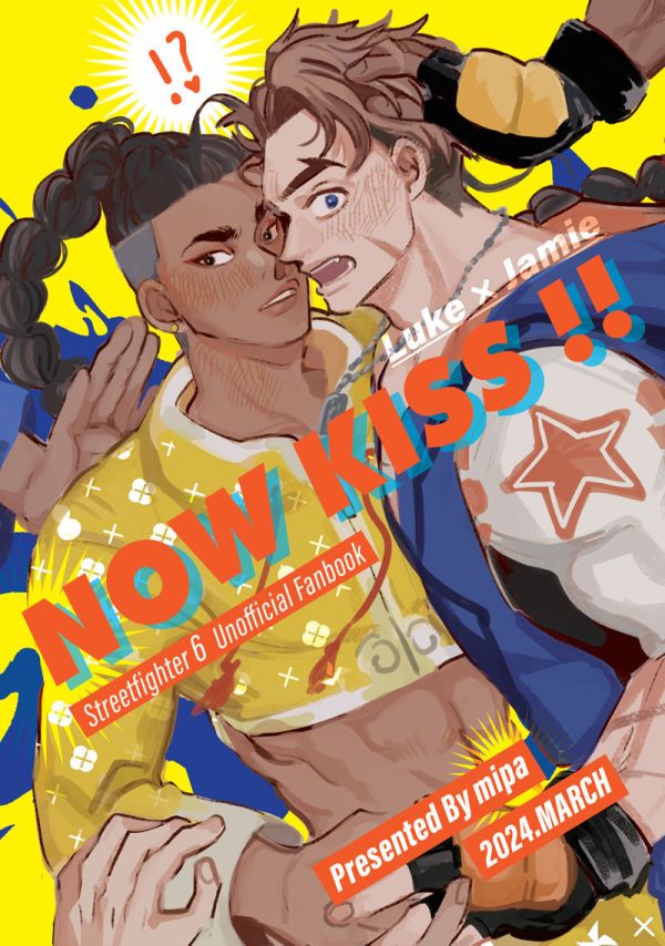 《NOW KISS!!》　／Street Fighter　Luke Sullivan/Jamie Siu　Comic　BY：米乓 