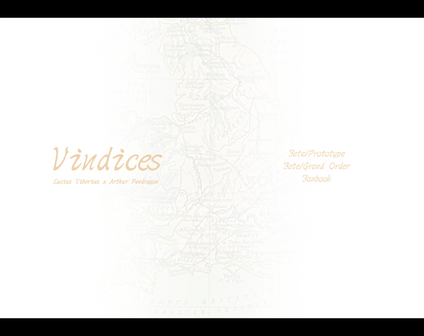 《Vindices》　／Fate/Grand Order　Lucius Tiberius/Uther Pendragon　Novel　BY：蘭珵翛（少爺啾啾叫） 