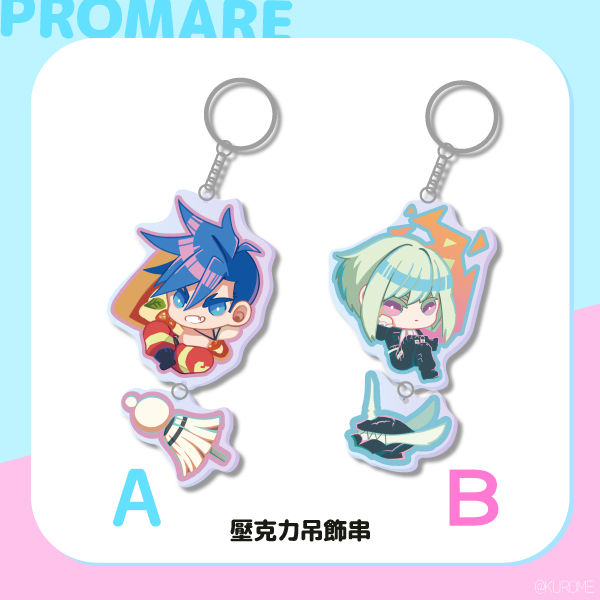 PROMARE Linked Acrylic Charms　／PROMARE　Goods　BY：黑目(KUROME) 