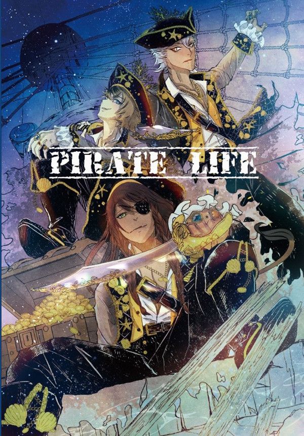 《Pirate Life》　／Disney: Twisted-Wonderland　Malleus/Leona／Leona/Ruggie　Novel　BY：籬籬櫻 