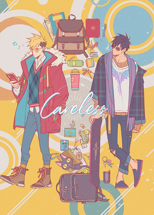 《Careless》　／槍神　漫本　BY：3Mega 