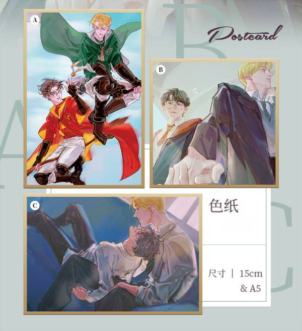 Drarry Artprints　／Harry Potter　Drarry　Goods　BY：Neverland 