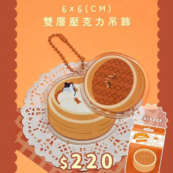 Hamster Long Bao Acrylic Charm　／Original　Goods　BY：MINAMIDA 