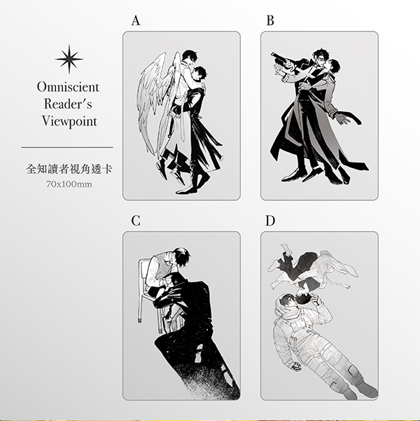 ORV PVC Cards　／Omniscient Reader's Viewpoint　Joongdok／Secretive Plotter/Oldest dream　Goods　BY：企鵝 