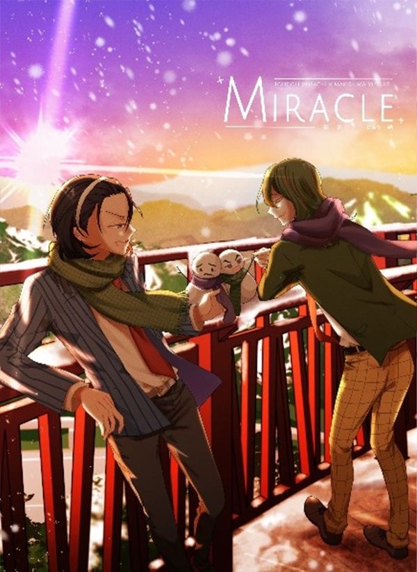 《Miracle》　／Yowamushi Pedal　ToudoMaki　Novel　BY：鏡（-Stardust-） 