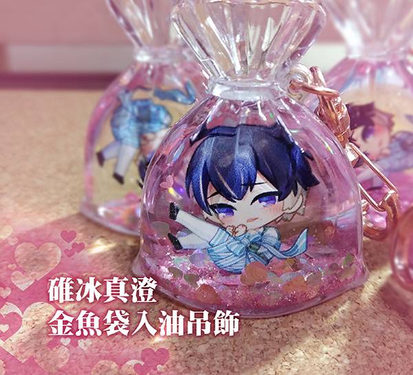Usui Masumi Oil Injection Charm　／A3!　Goods　BY：培根蛋餅 