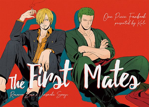 《The First Mates》　／航海王（海賊王）　索香　漫本　BY：Kuli 