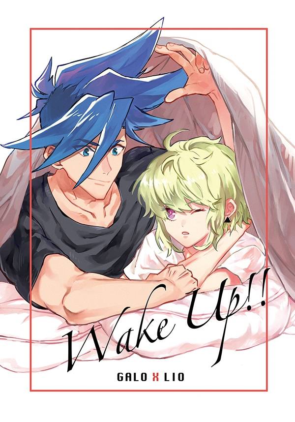 《Wake Up!!》　／普羅米亞　加里　漫本　BY：Rum（下旬） 