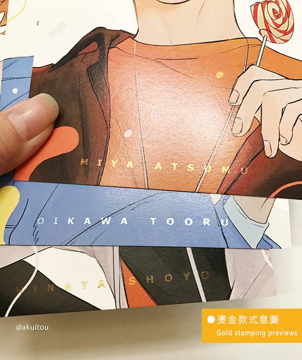 《Sweet Tooth》Postcards Set　／Haikyu!!　Goods　BY：AKUI 