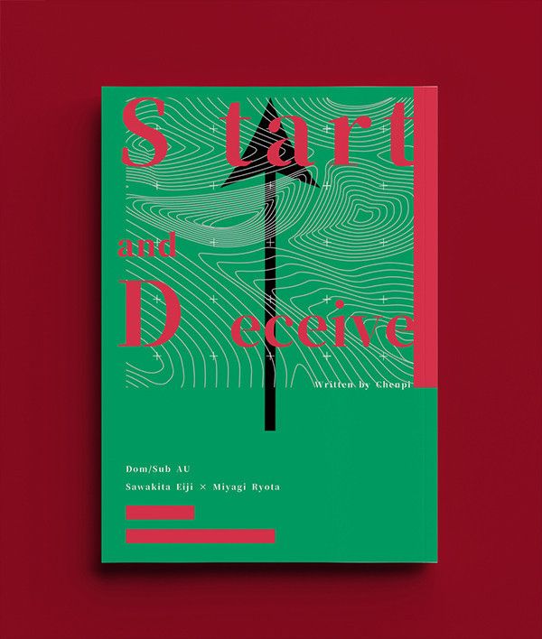 《Start and Deceive》　／SLAM DUNK　Sawakita Eiji/Miyagi Ryota　Novel　BY：陳皮 