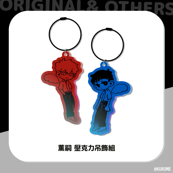 Kaworu/Shinji Acrylic Charms Set　／Neon Genesis Evangelion　Kaworu/Shinji　Goods　BY：黑目(KUROME) 