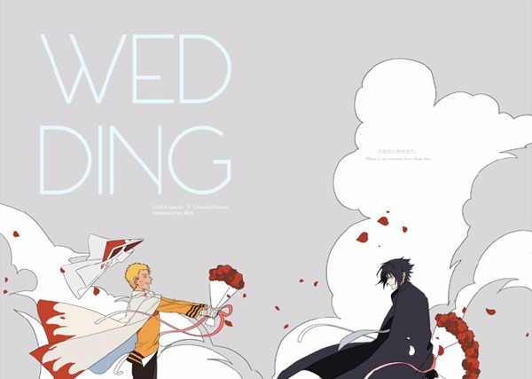 《WEDDING》　／Naruto　Sasunaru　Comic　BY：釀克（七生眾相） 