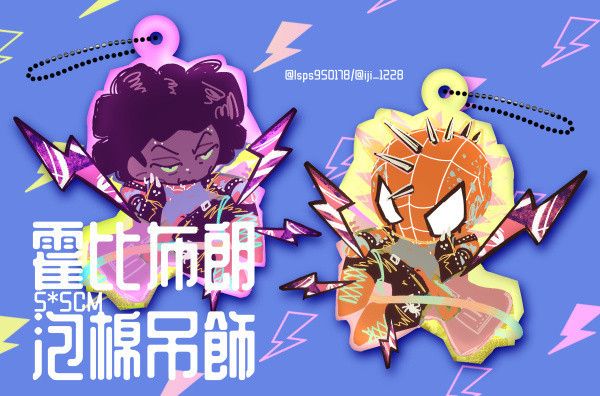 Hobart Brown Puffy Charm　／Spider-Man: Across the Spider-Verse　Goods　BY：一給 