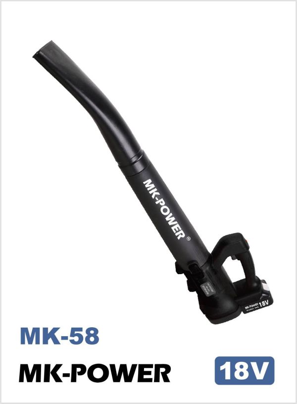 MK-58 強力型吹風機 MK-58 強力型吹風機