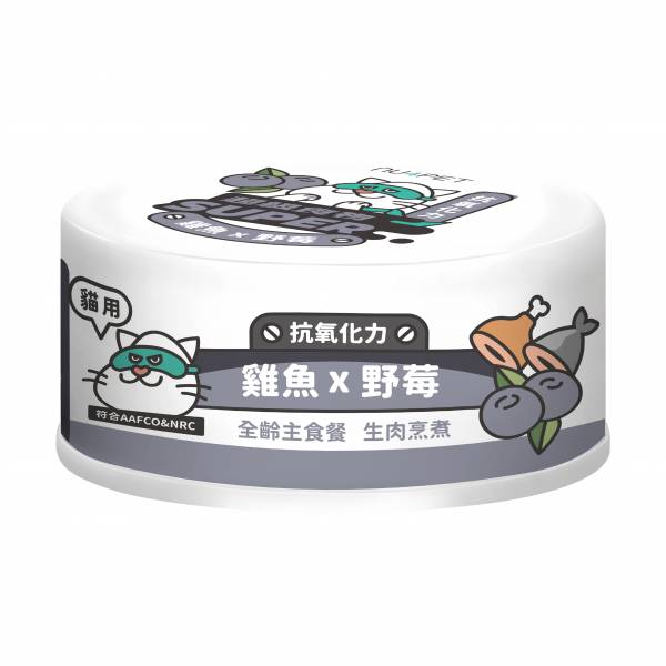 陪心寵糧【SUPER小白主食罐雞魚×野莓】80g