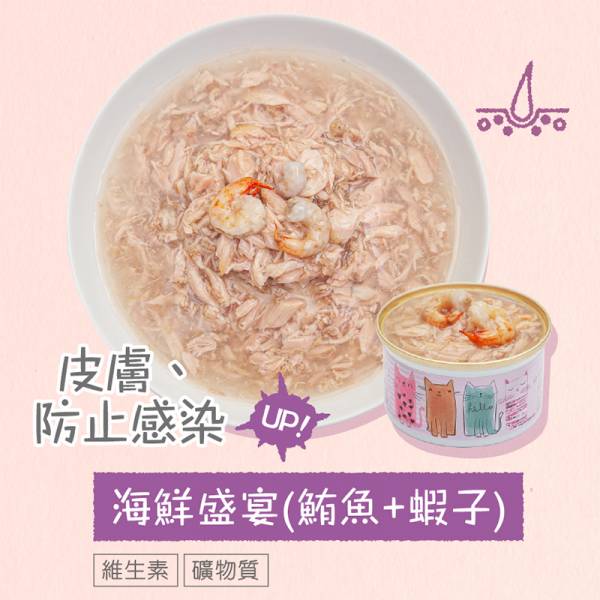 【副食罐來一罐】貓侍 馬卡龍系列副食湯罐 