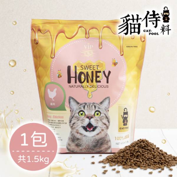 【就愛吃這款】金貓侍貓飼料1.5kg
