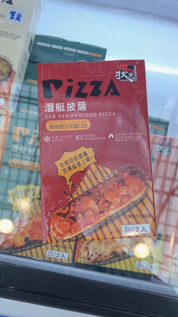 香辣德式洋腸 pizza 披薩