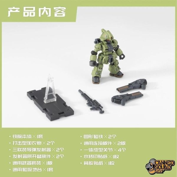 6月預購 百川模型 罐頭番隊 第一彈 車馬炮/鐵腕/咆哮獵犬 組裝模型 