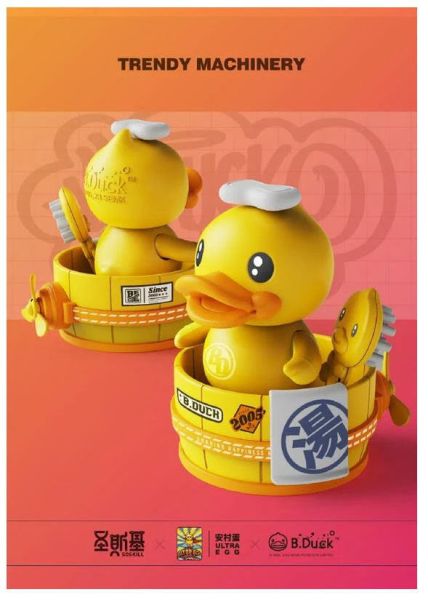 [現貨]聖斯基x安村蛋 B.Duck 小黃鴨 組裝模型 聖斯基x安村蛋B.Duck小黃鴨