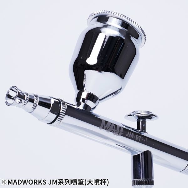 7月預購 MADWORKS JM-00 噴筆大全套版 